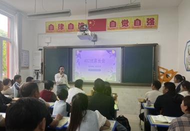 温泉辅导小学：家校同心育桃李 携手同行护成长